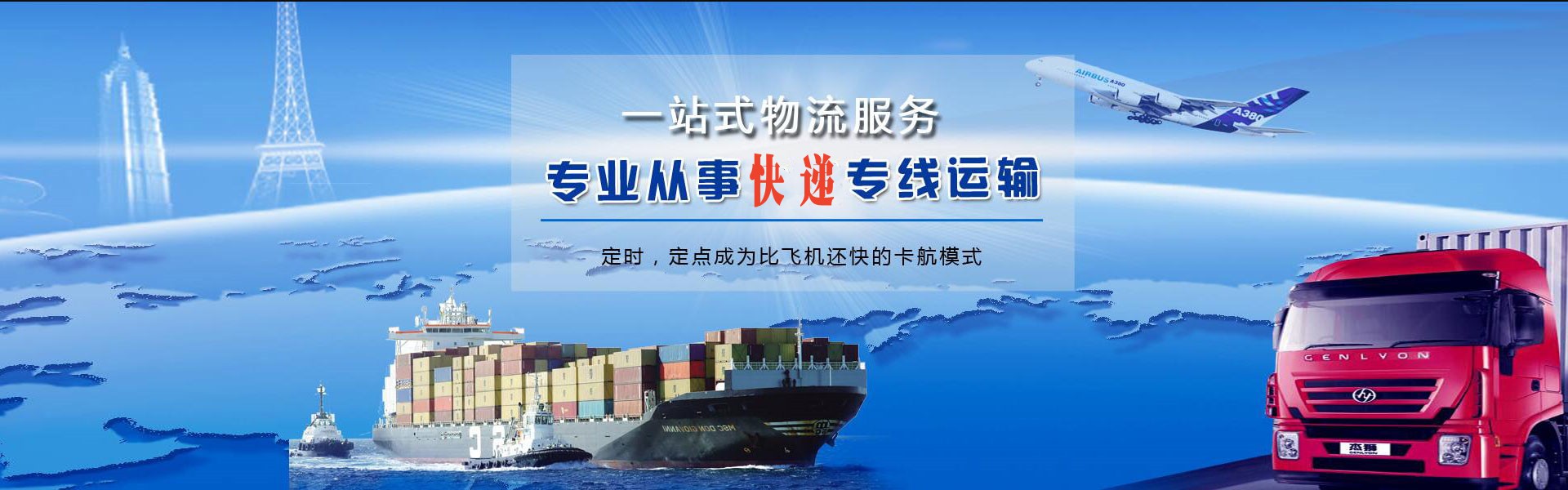 回民到加拿大物流公司-回民至加拿大物流专线-回民空运到加拿大-优时通物流有限公司