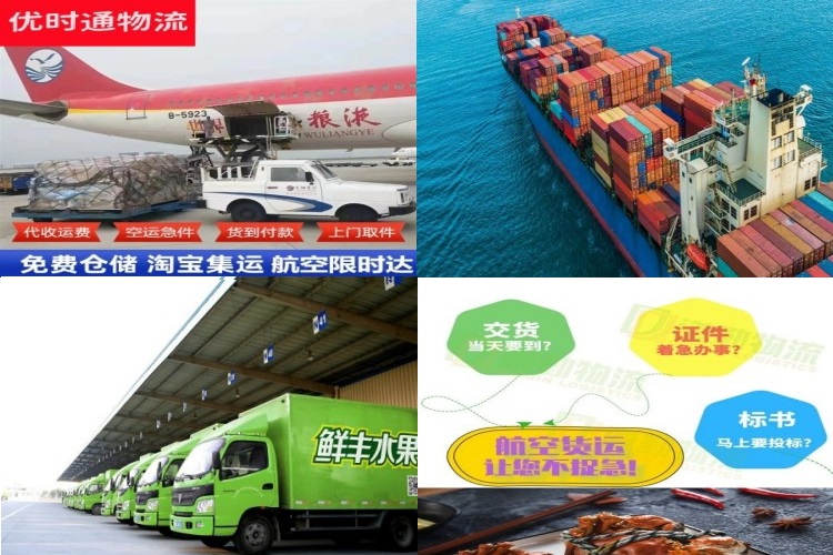 回民到加拿大航空货运公司-回民到加拿大物流专线